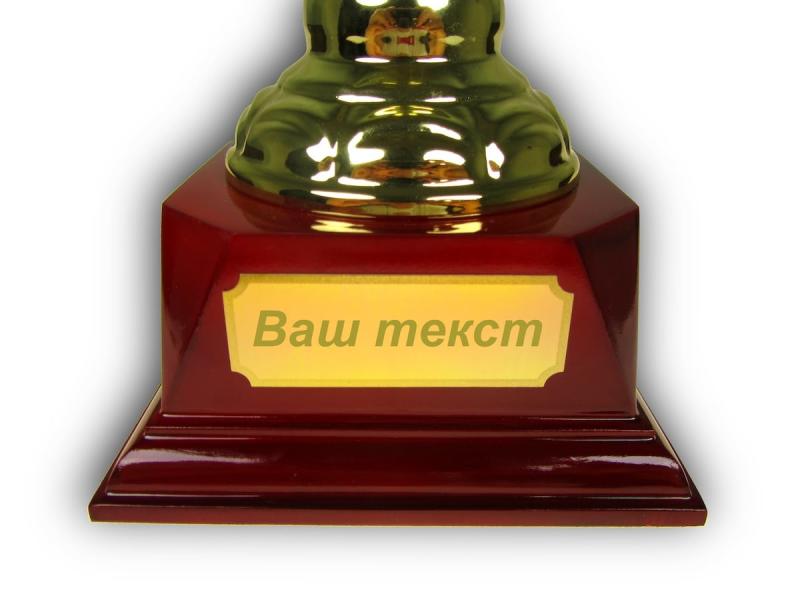 Кубок с индивидуальным дизайном 