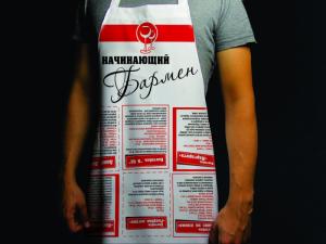Фартук начинающего Бармена