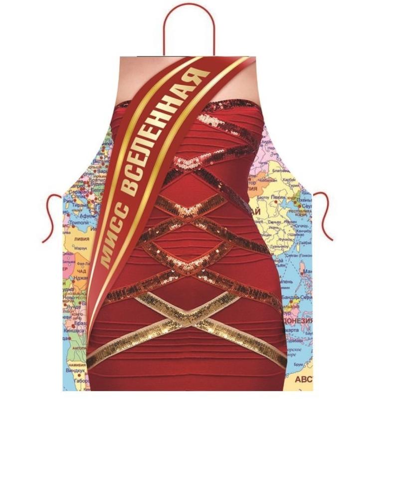 Прикольный фартук *Мисс Вселенная*