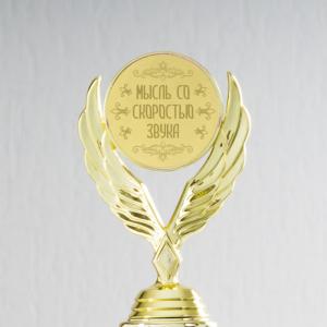 Наградная статуэтка *Мысль со скоростью звука*