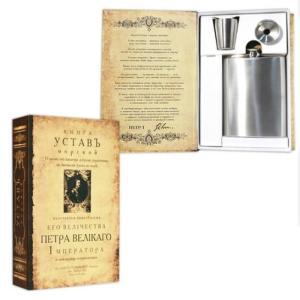 Забавная книга - Морской Устав