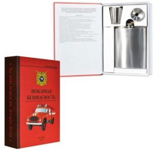 Забавная книга - Пожарная безопасность