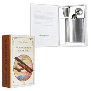 Забавная книга - Истоки летного мастерства