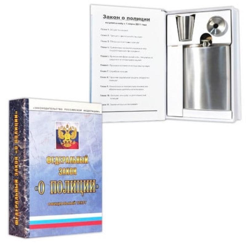 Забавная книга - Закон о полиции