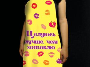 Прикольный фартук *Целуюсь лучше чем готовлю*