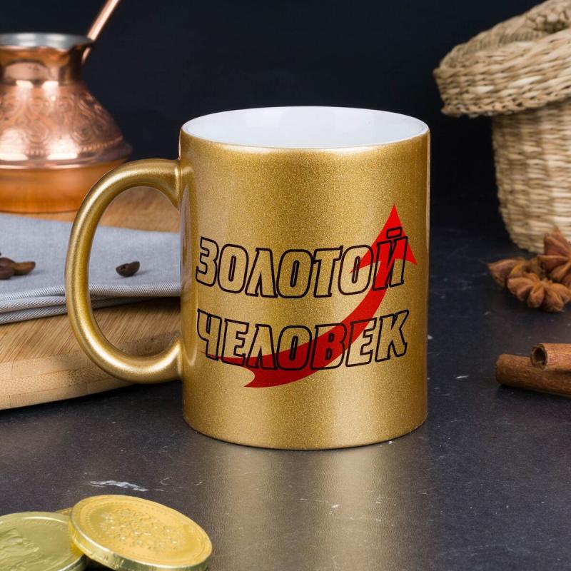 Кружка *Золотой человек*