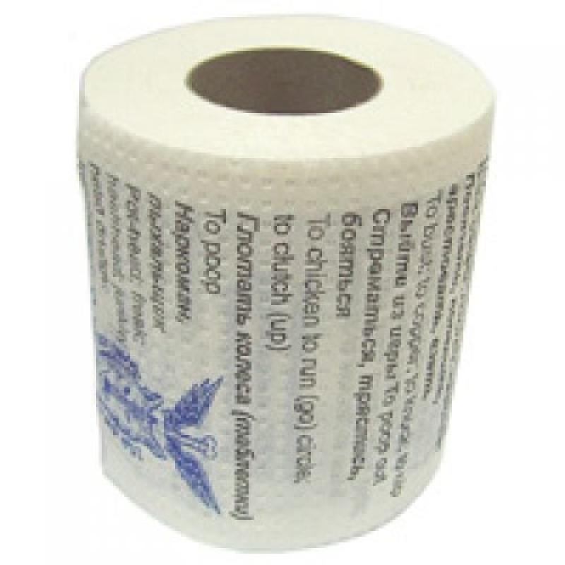 Туалетная бумага 