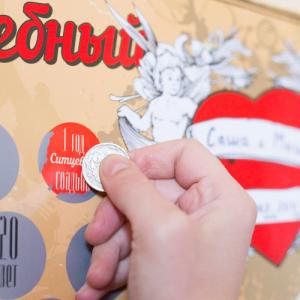 Календарь счастливых молодоженов