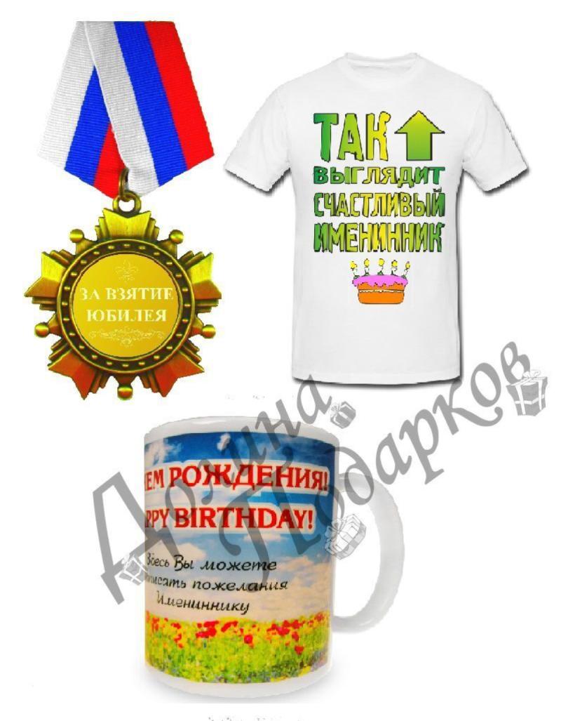 Подарочный набор 