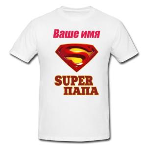 Подарочный набор для папы