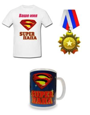 Подарочный набор для папы