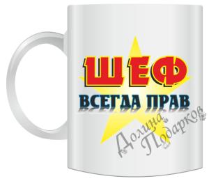 Подарочный набор для начальника