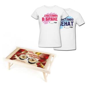 Подарочный набор 