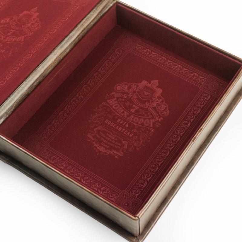 Игра-мотивация «Семь моих дорог» VIP