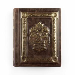 Игра-мотивация «Семь моих дорог» VIP