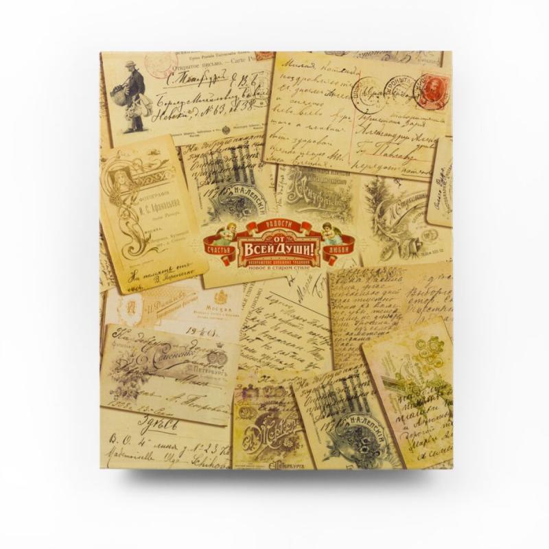 Фотоальбом «Верой и Правдой на службе России»