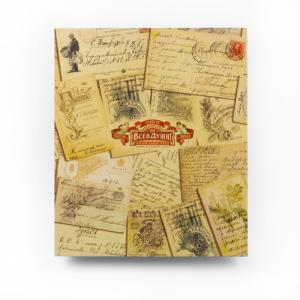 Фотоальбом «Верой и Правдой на службе России»