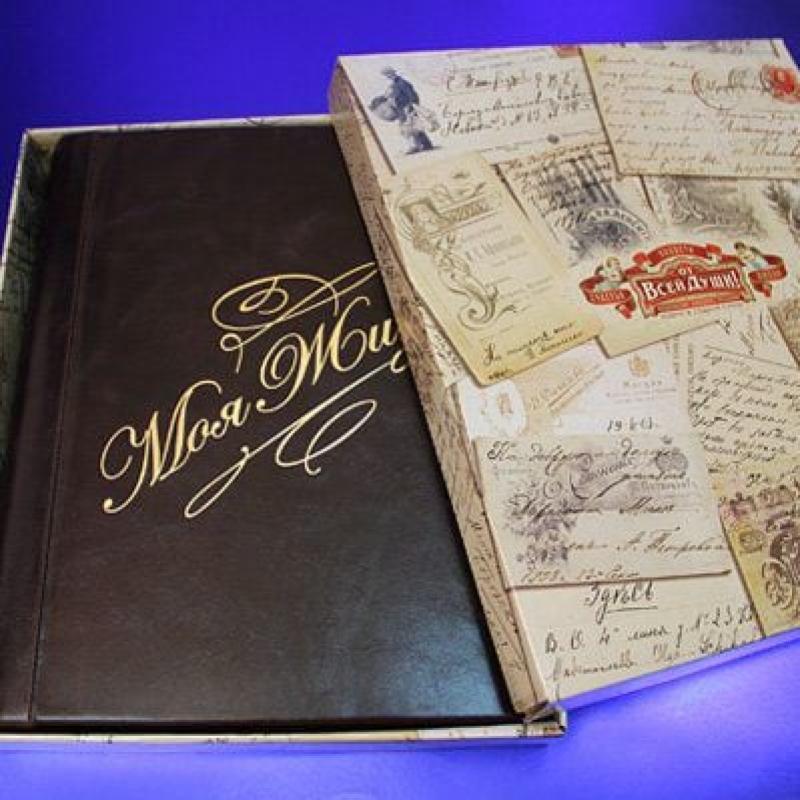 Фотоальбом 