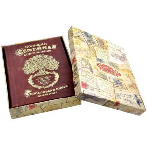 Большая семейная книга-альбом (коричневая кожа)