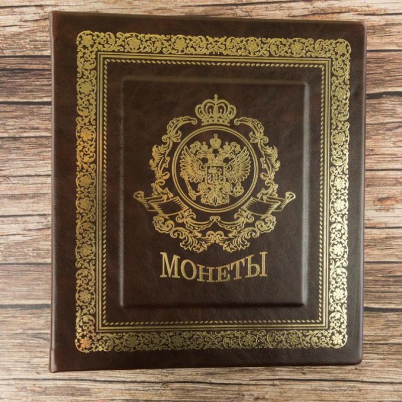 Альбом для монет (кожа)