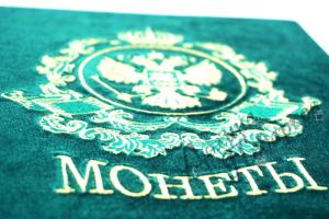 Альбом для монет (бархат)