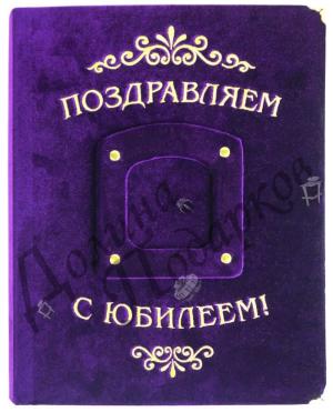 Фотоальбом 