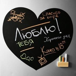 Магнитно-грифельная доска Сердце