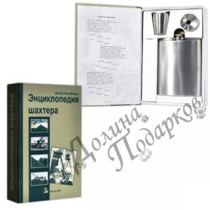 Забавная книга - Энциклопедия шахтера