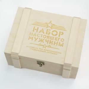 Набор Настоящего Мужчины