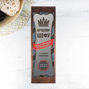 Футляр для бутылки 