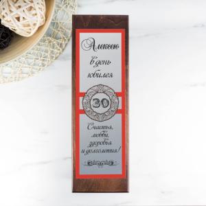 Именной Футляр для бутылки 