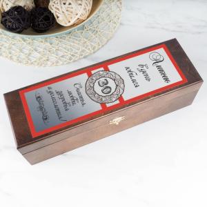 Именной Футляр для бутылки 