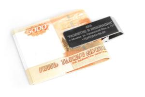 Зажим для денег *Бизнес* с гравировкой