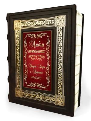 Персональный альбом 