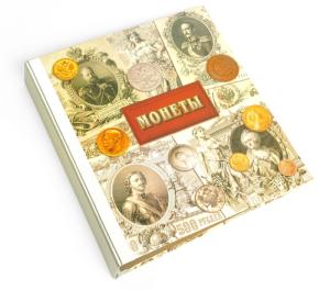 Альбом для монет 