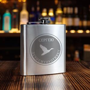 Именная фляжка *Лучшему охотнику*