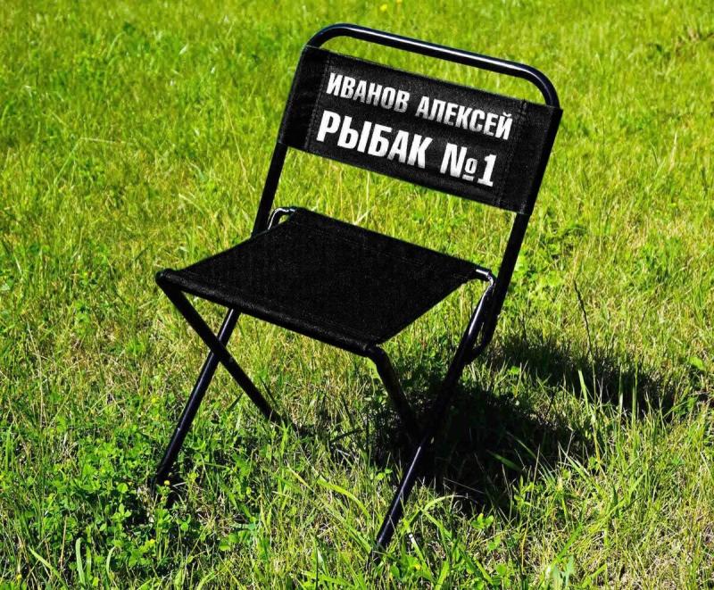 Именной стул 