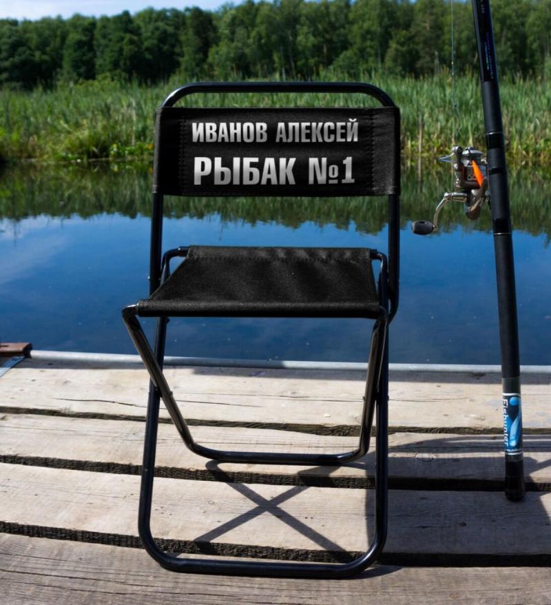 Именной стул 