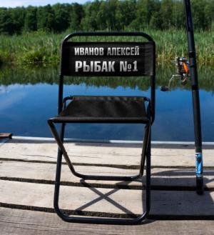 Именной стул 