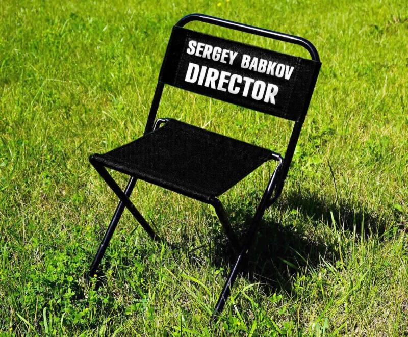 Именной стул 