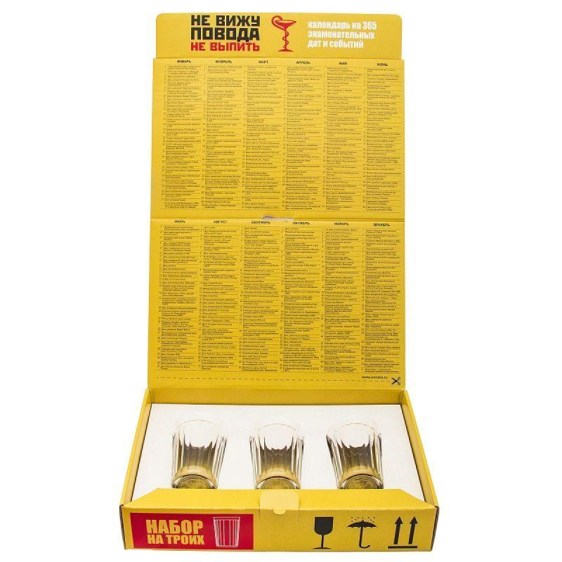 Алкогольный календарь на год