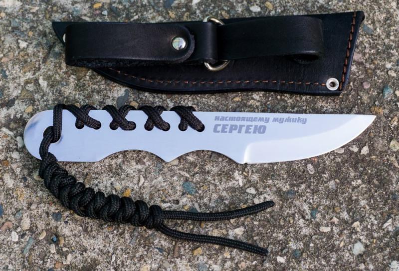 Именной нож с гравировкой