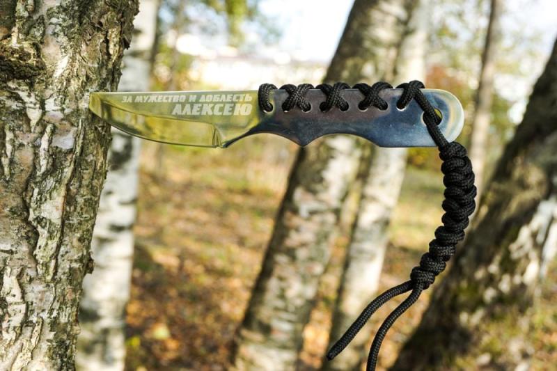 Именной нож с гравировкой