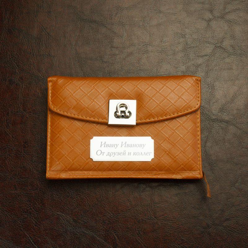 Именной ежедневник 