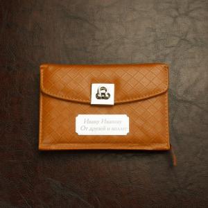 Именной ежедневник 