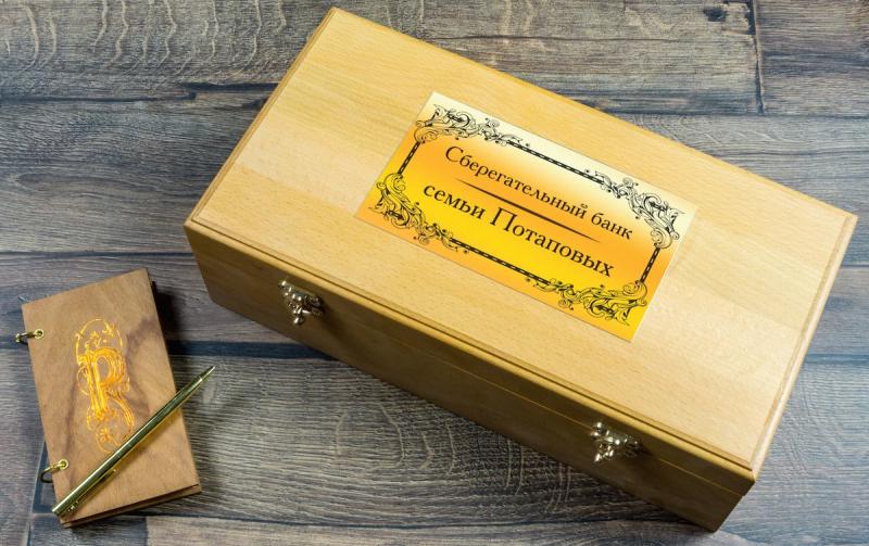 Семейный Сберегательный Банк