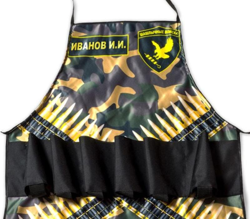 Именной фартук 