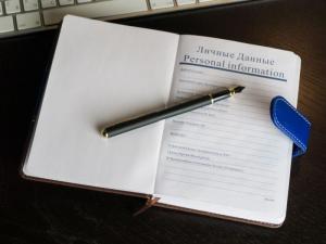 Именной ежедневник 