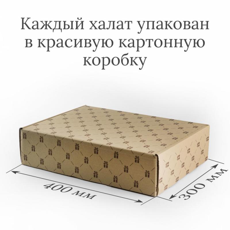 Комплект халатов с вышивкой 