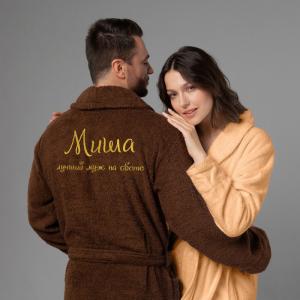 Комплект халатов с вышивкой 